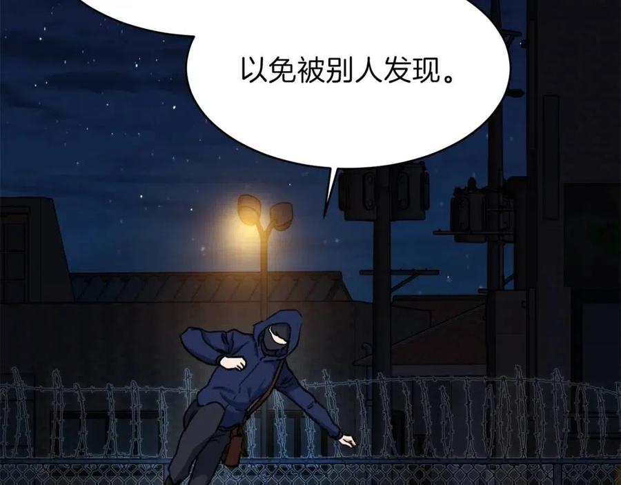 第40话 人鱼杀手39