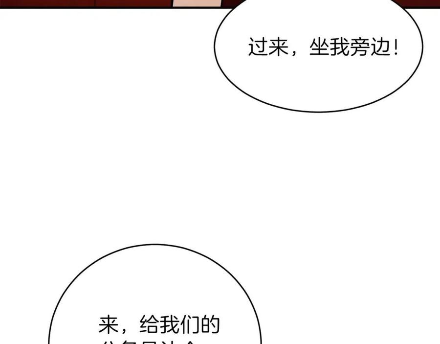 第37话 把酒喝了35