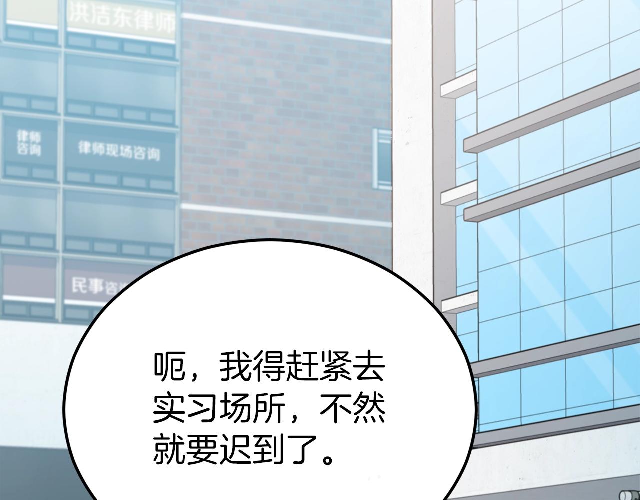 第89话 龙龙坐跑车28