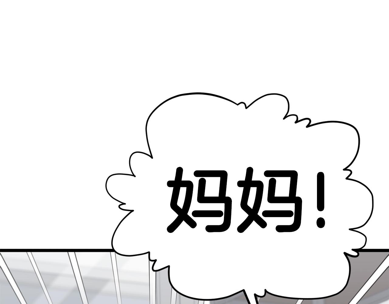 第105话 莲花戒指13