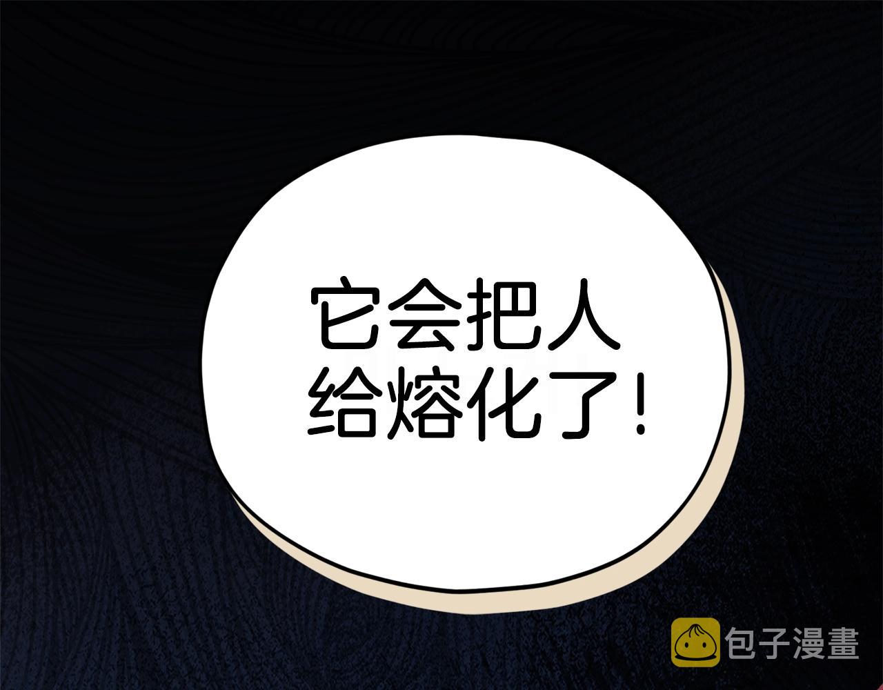 第106话 家法伺候98