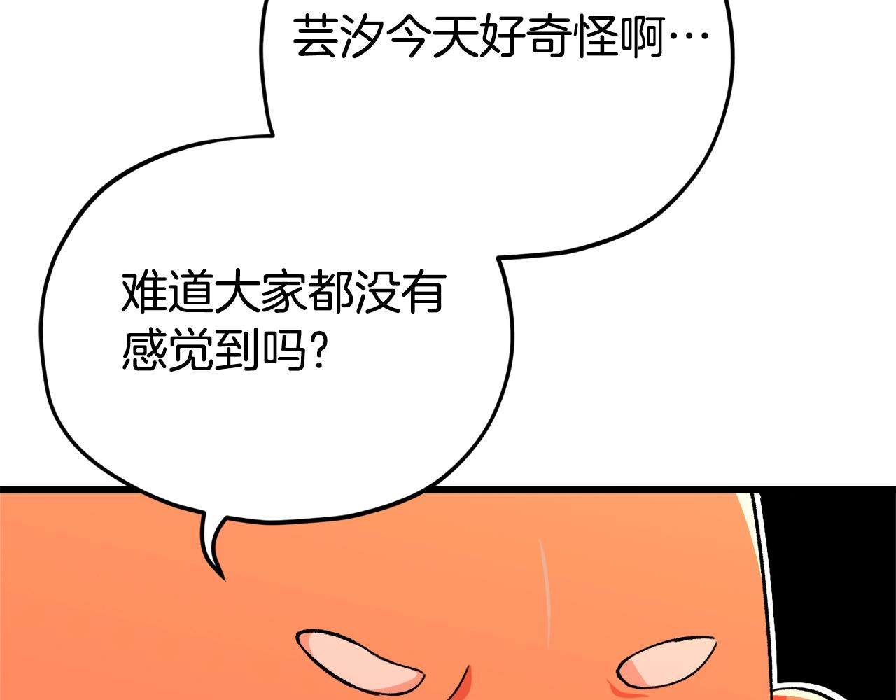 第77话 眼前的幸福93