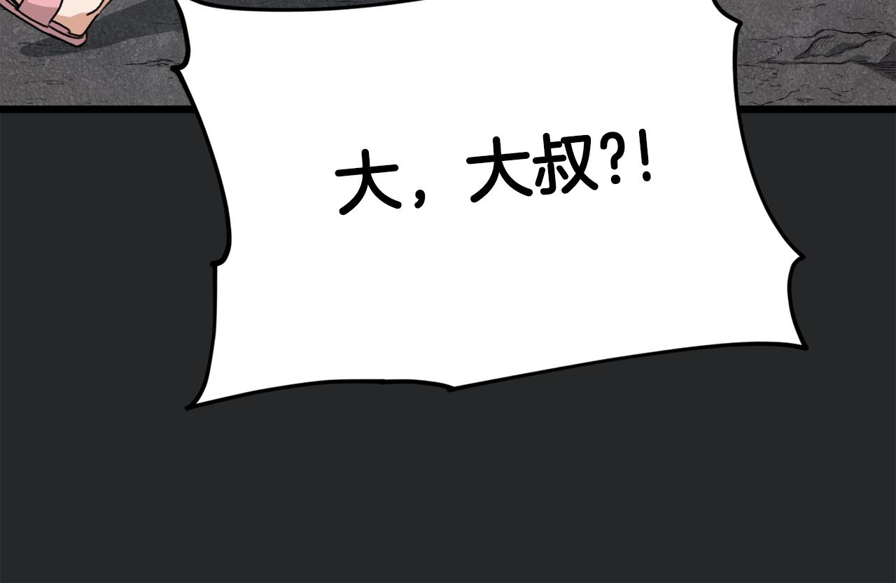 第80话 贝利亚分身40