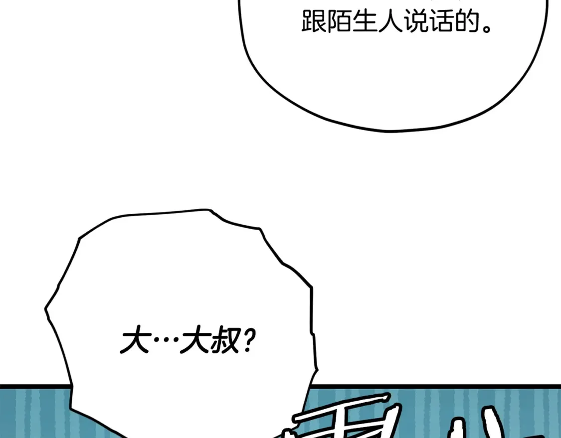 第158话 永远的朋友92