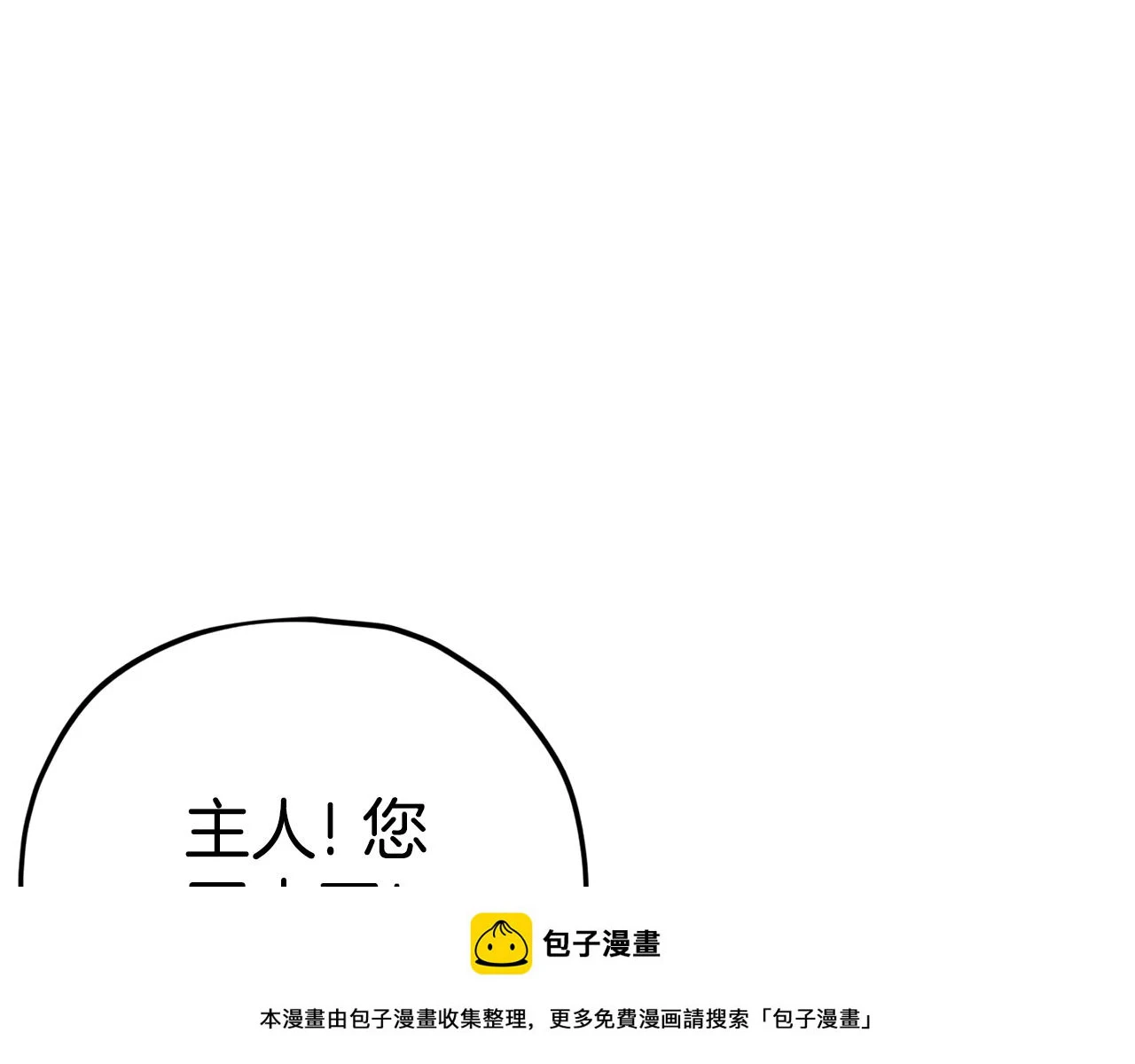 第111话 跑腿任务149