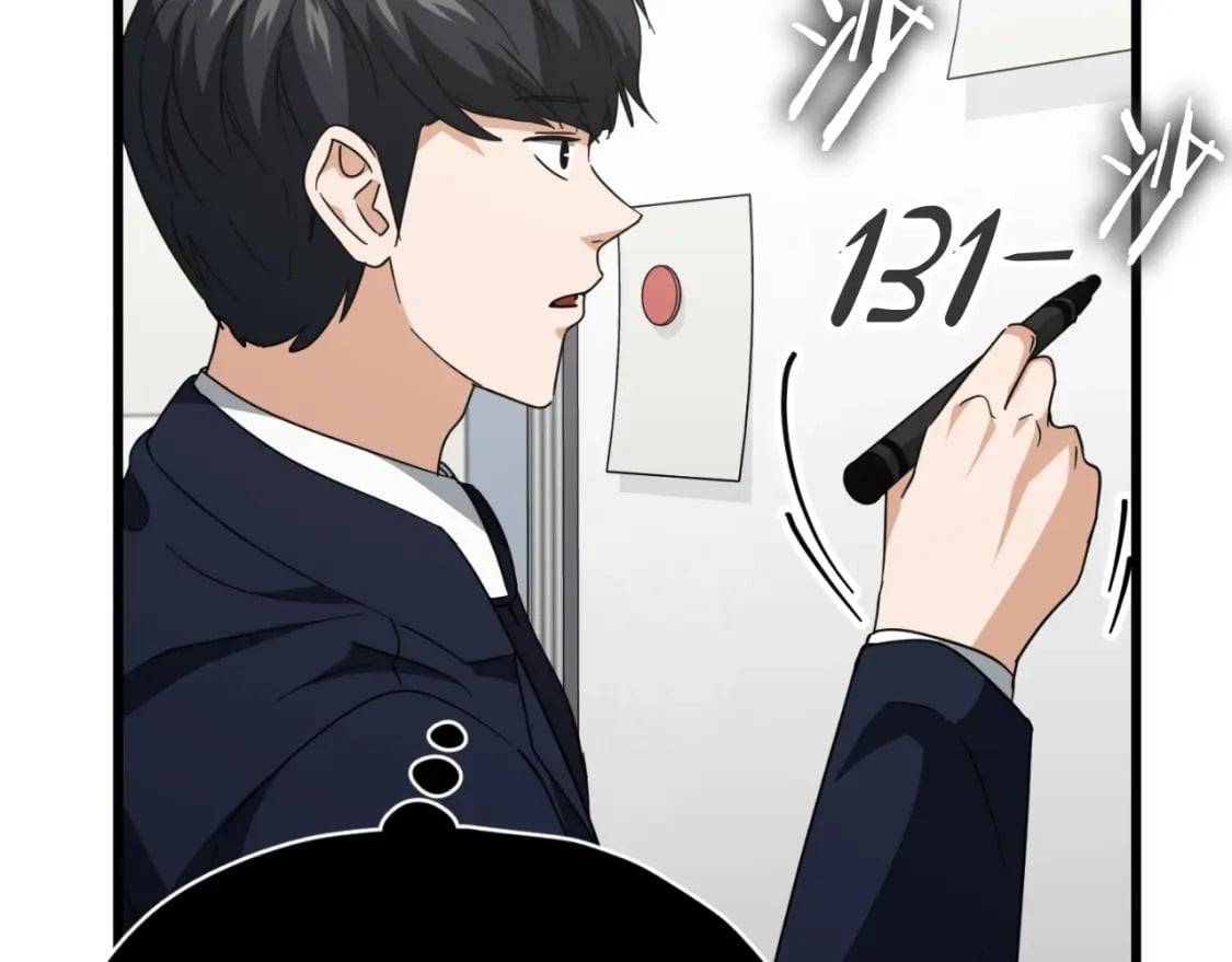 第139话 吵架86