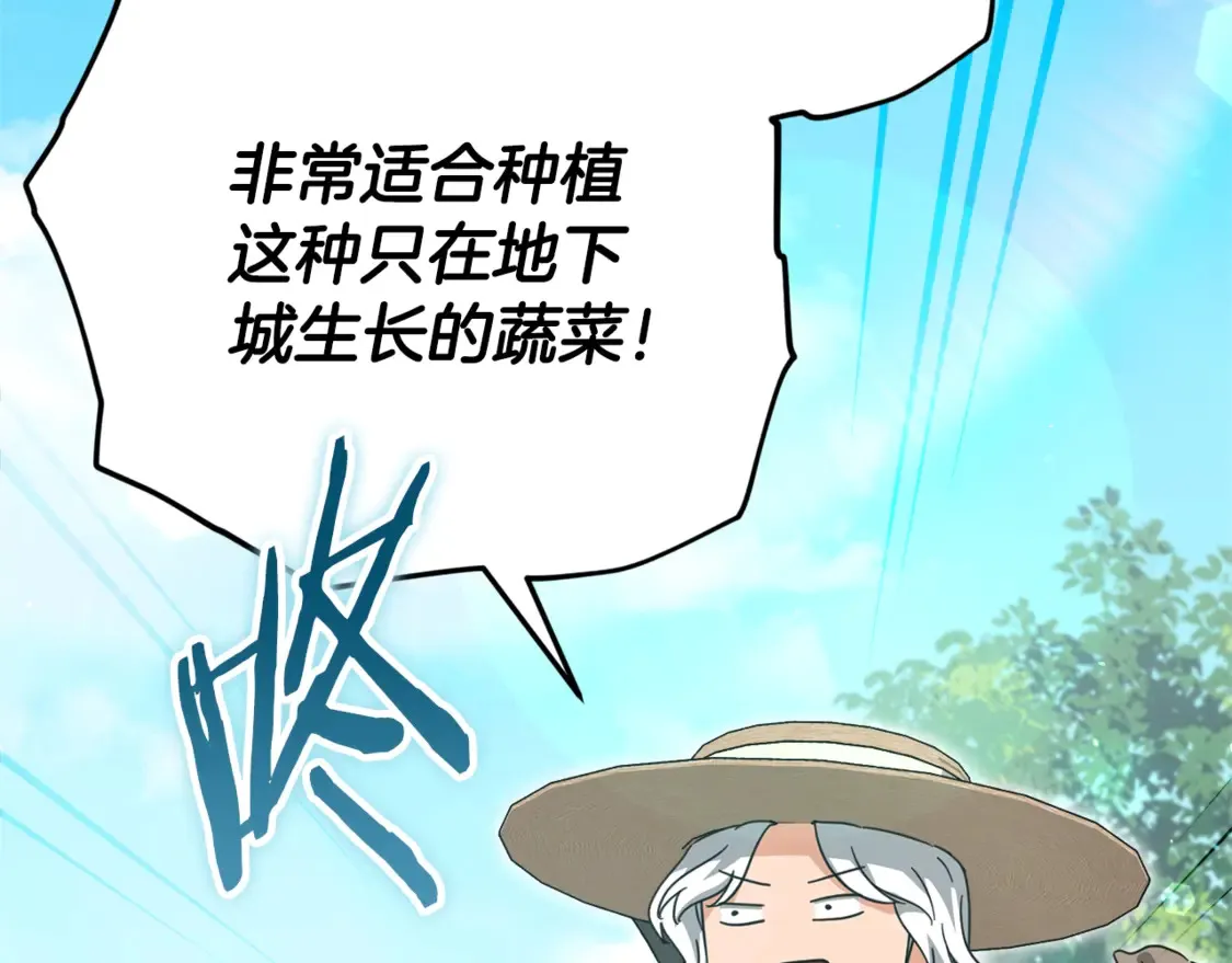 第156话 基里埃的命运5
