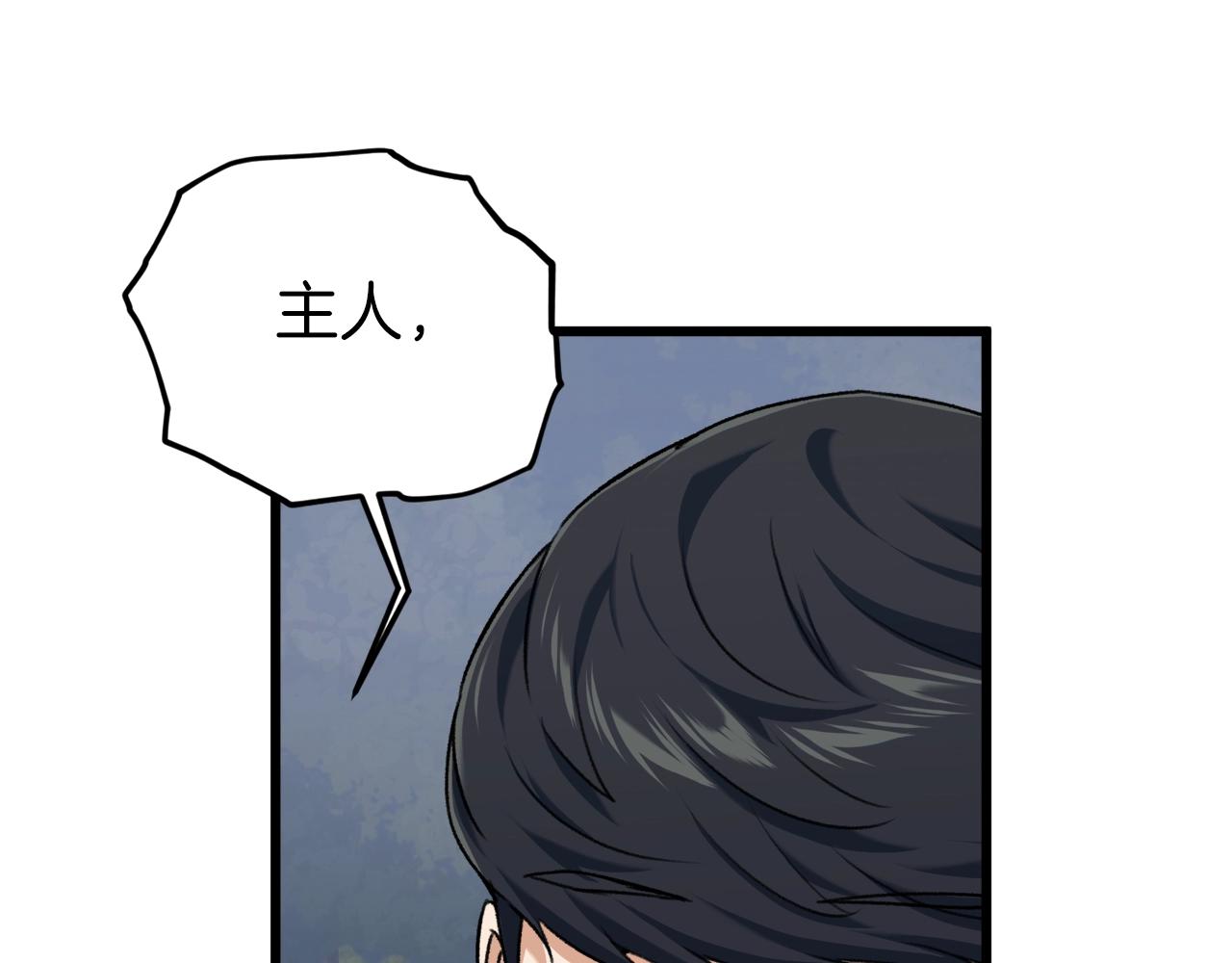 第65话 钓鱼42
