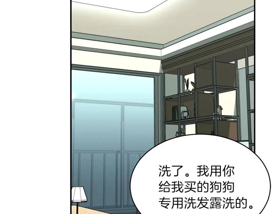 第44话 暴走220