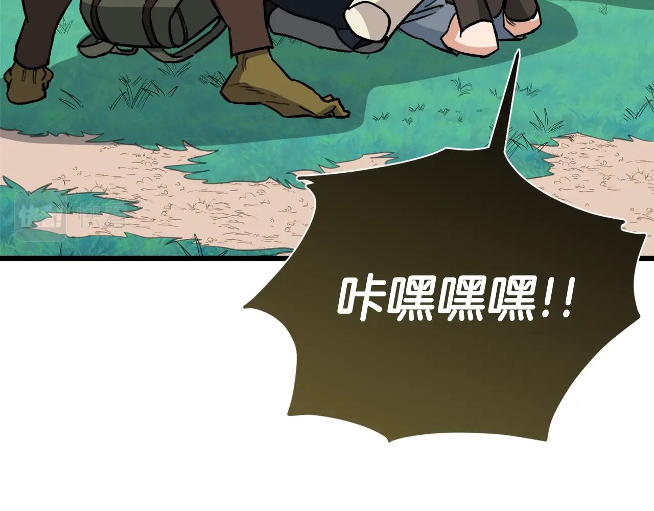 第106话 家法伺候156