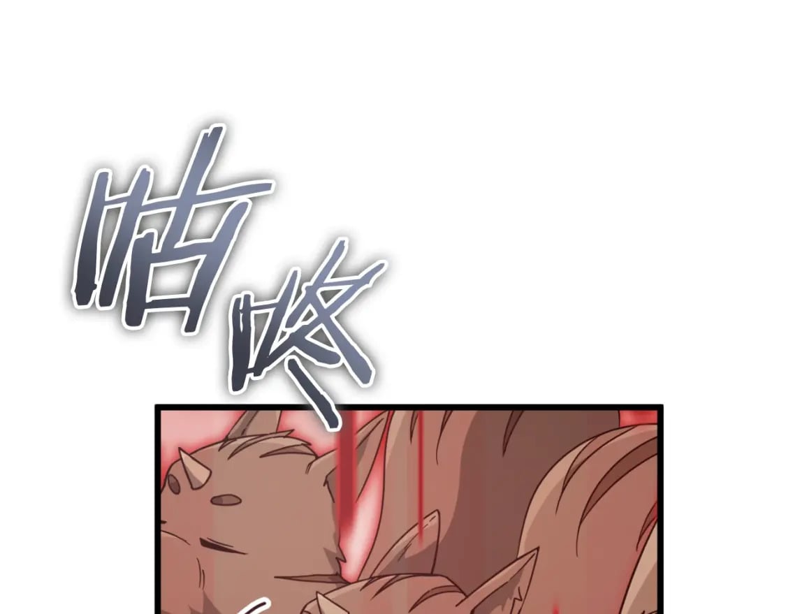 第144话 加速药水83