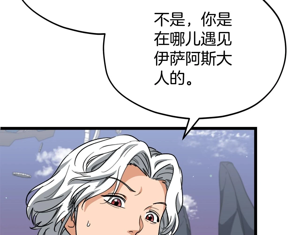 第110话 万魔之王91
