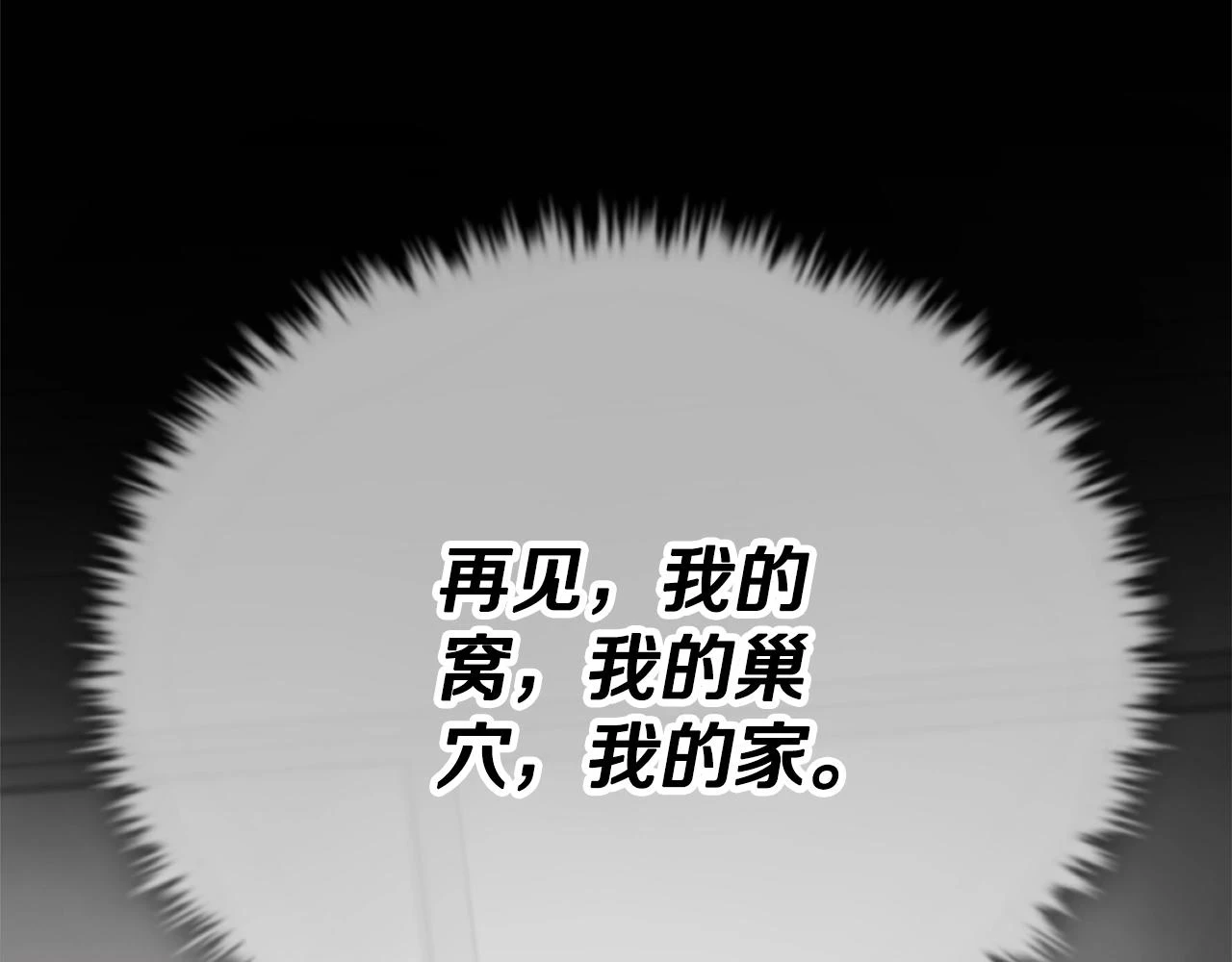 第109话 给爸爸买早餐181