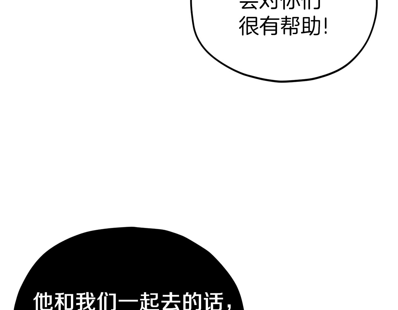 第85话 直播120