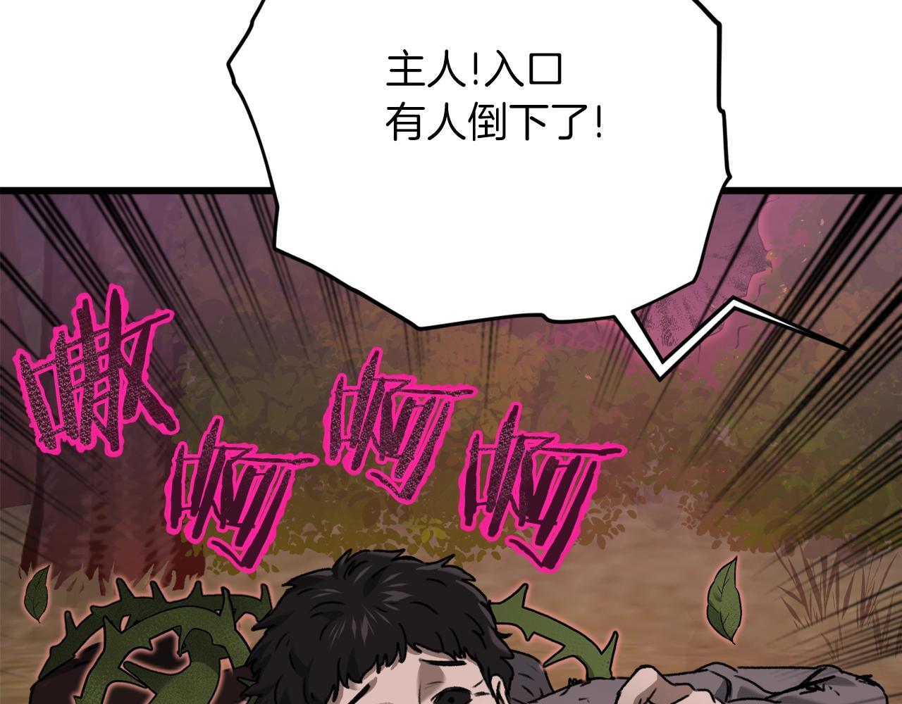 第65话 钓鱼17
