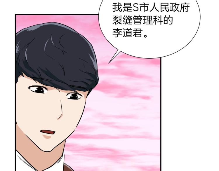 第19话 变异的传送门92