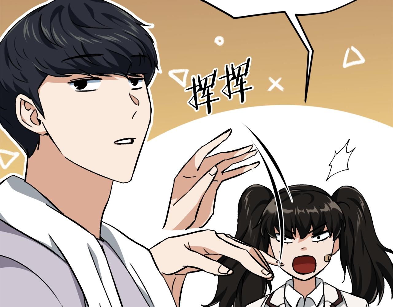 第75话 收徒124