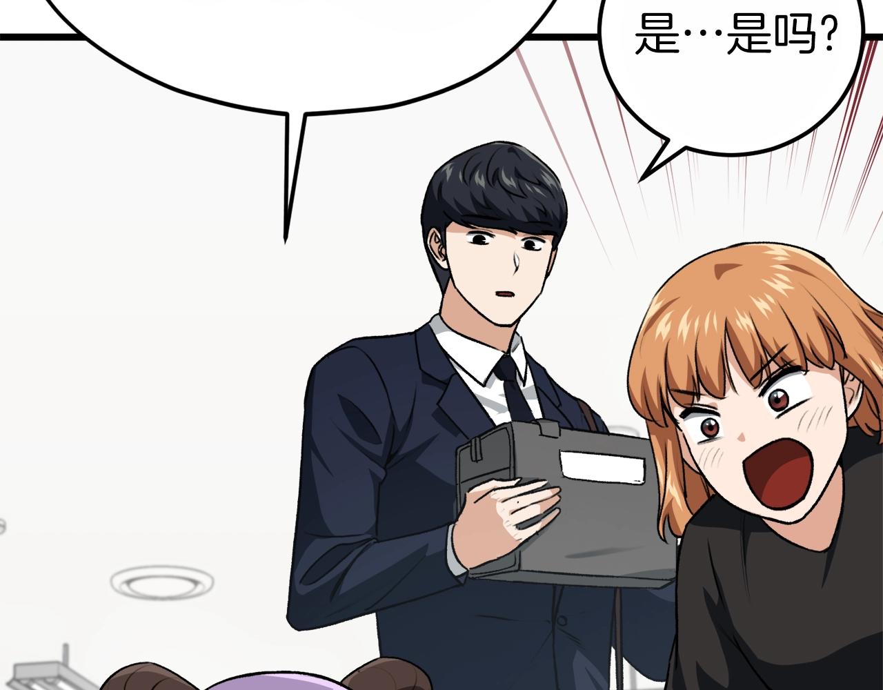 第93话 精灵之墓50