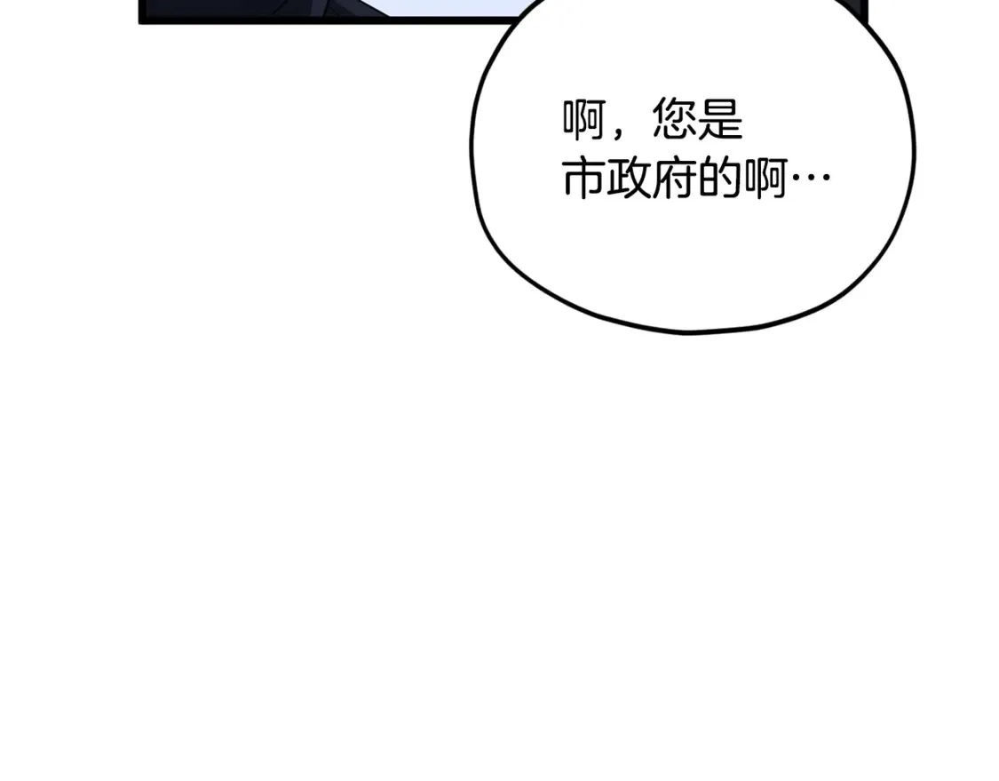 第152话 尖锐的质疑81