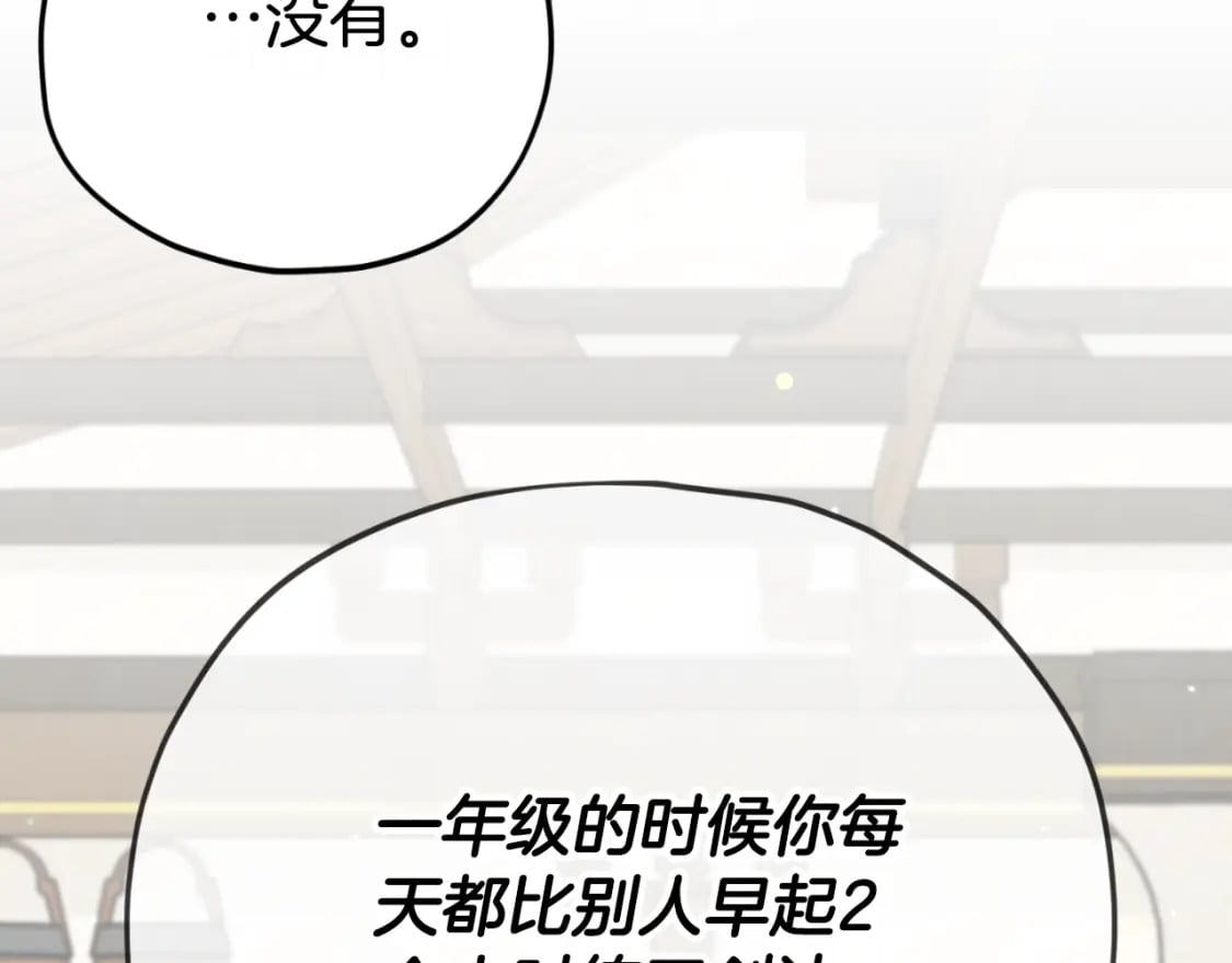 第145话 检讨书36