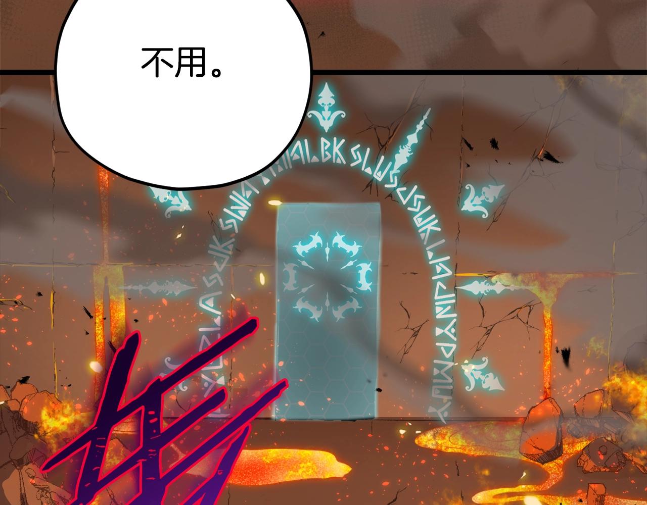 第76话 奇怪的误会157