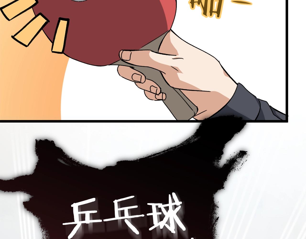 第78话 小姨子警告？211