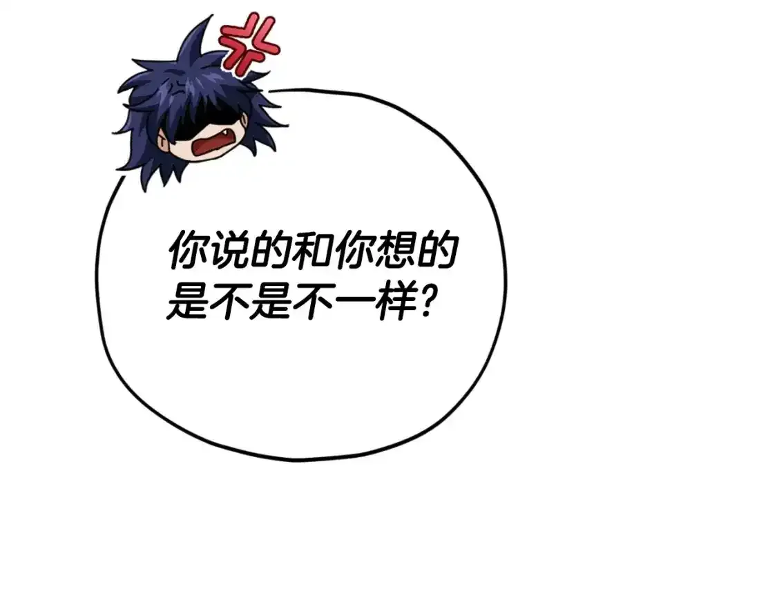 第136话 地球之王22