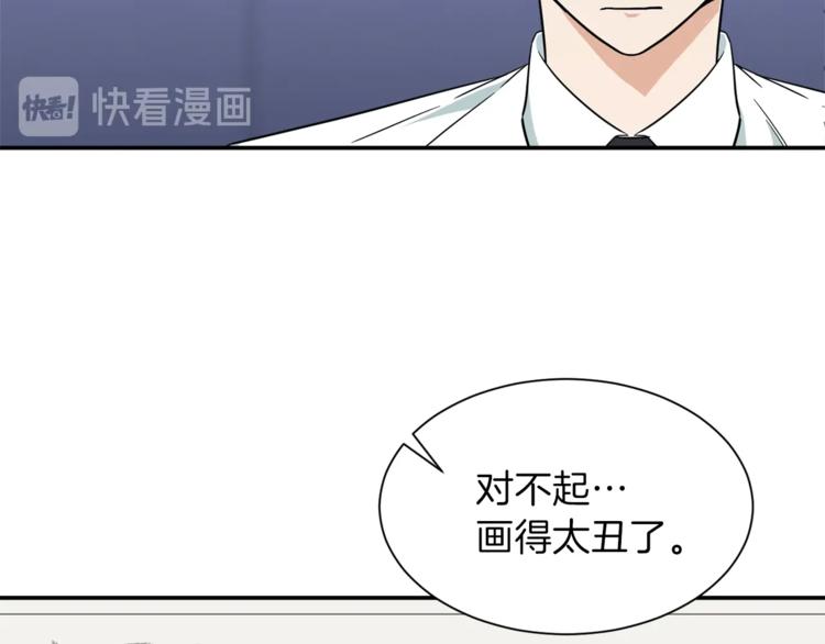 第8话 教练，我想学砍怪124