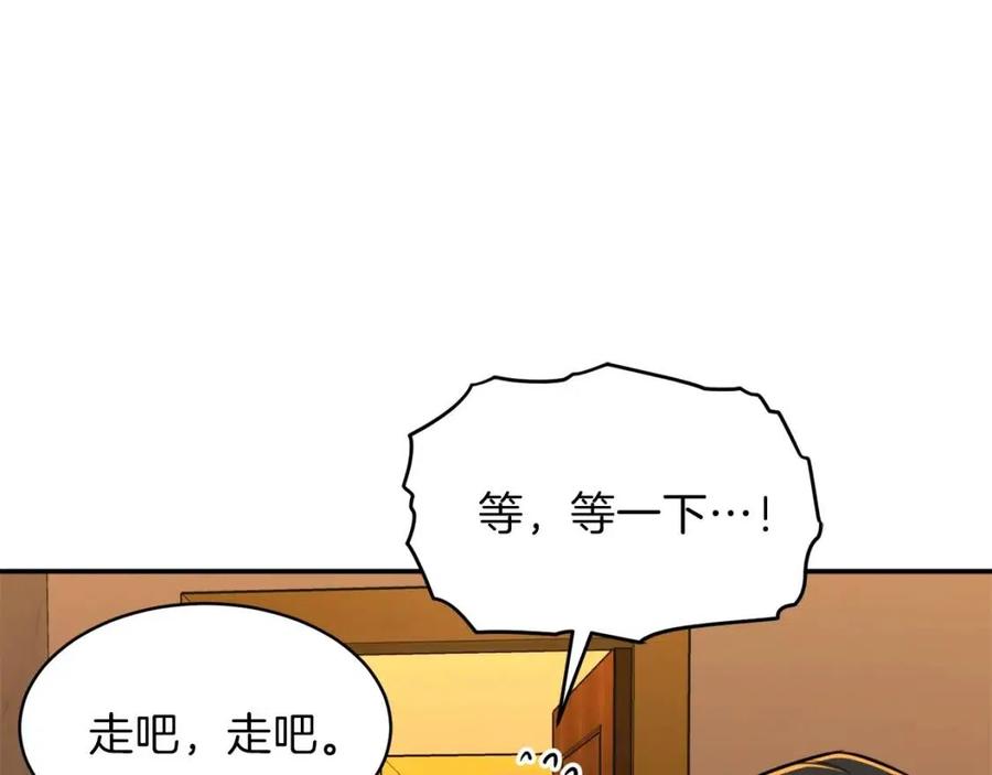 第37话 把酒喝了178