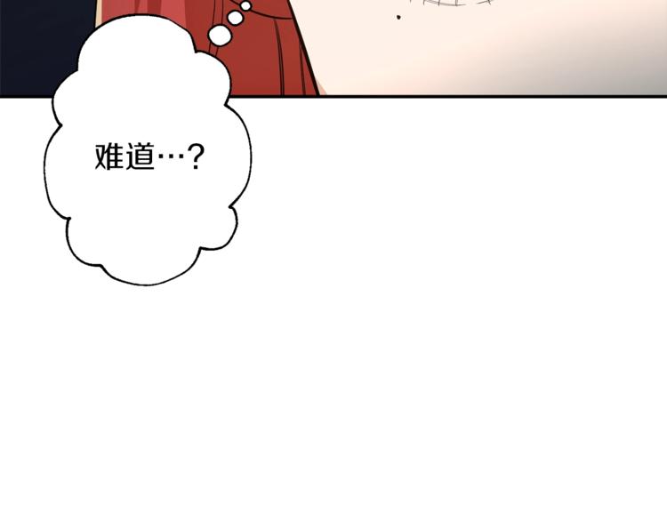 第7话 拔刀吧！女人！75