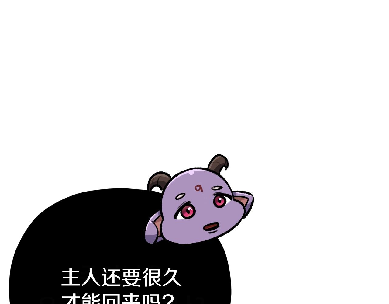 第91话 黄金哥布林93