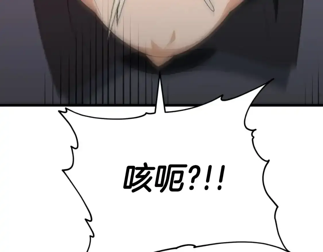 第136话 地球之王152
