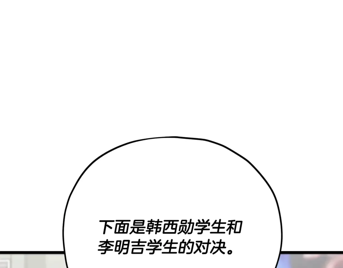 第152话 尖锐的质疑120