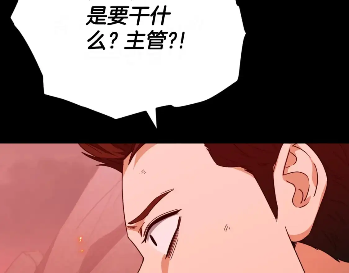 第149话 S级地下城131
