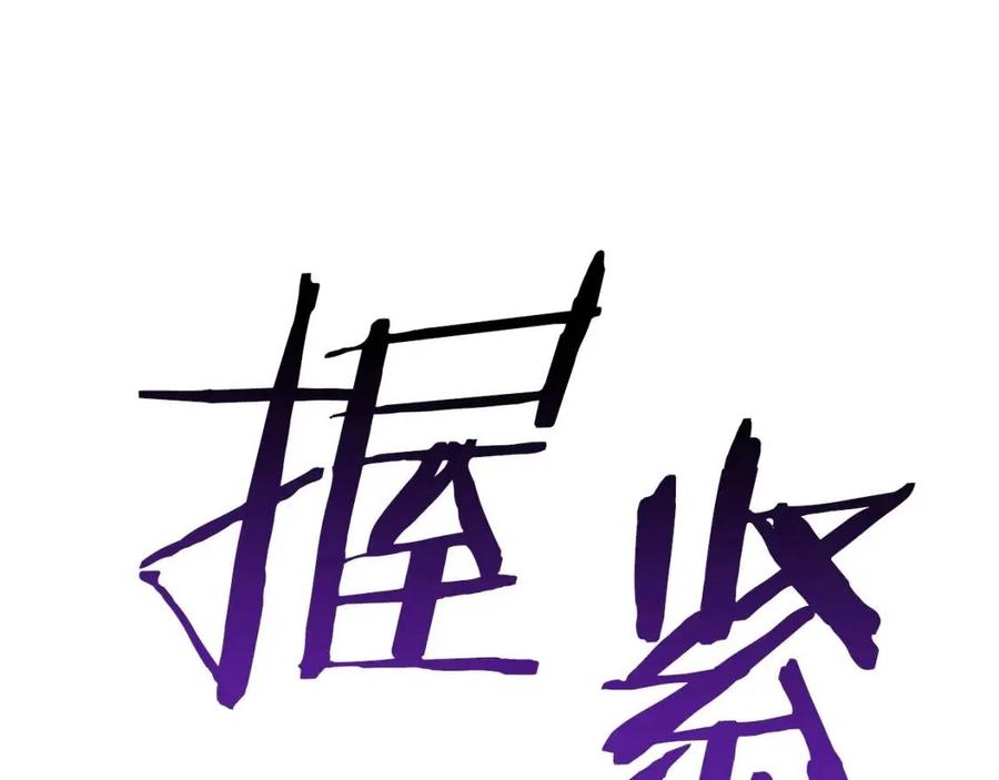第25话 违规分赃!?4