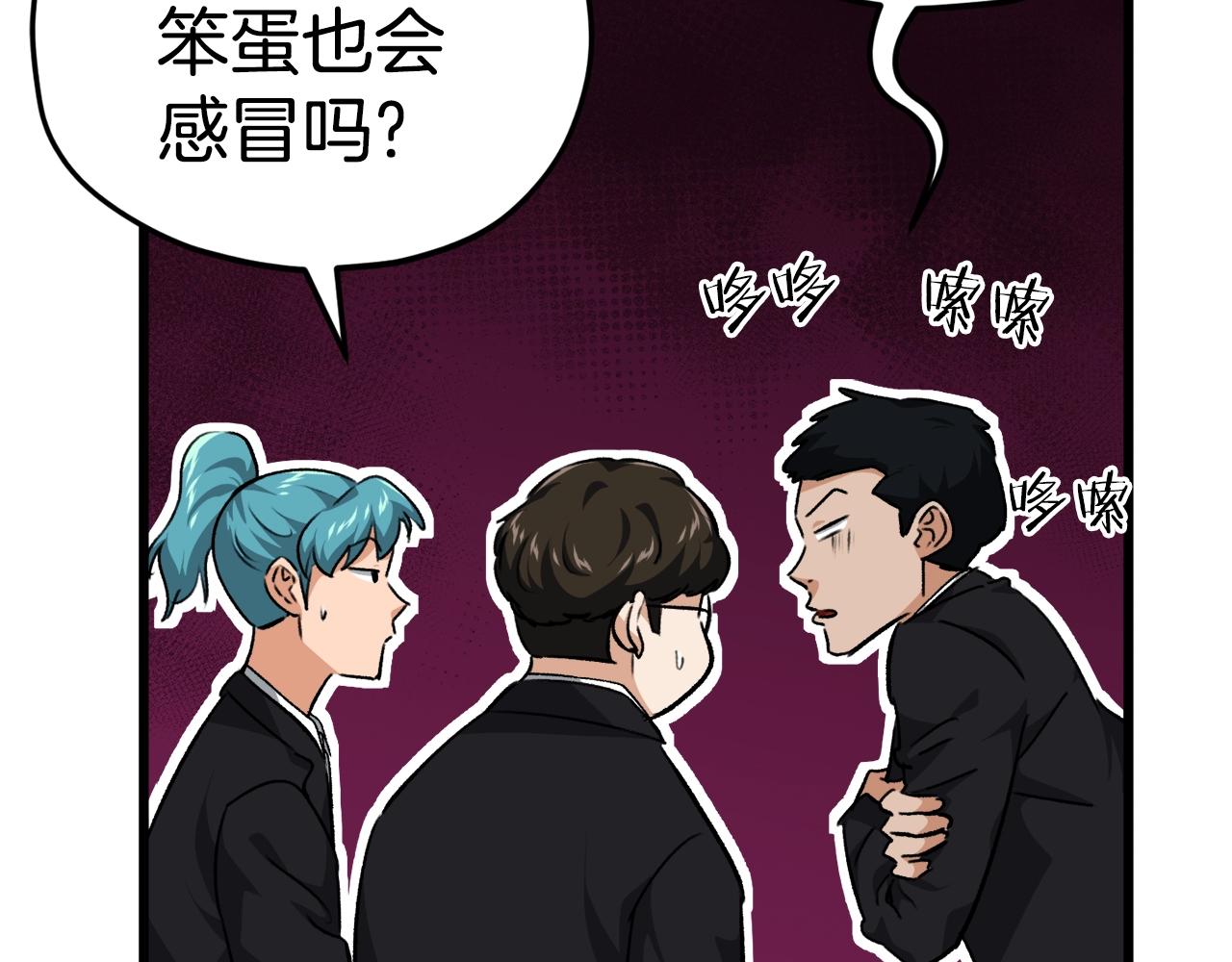 第84话 加班邀请177