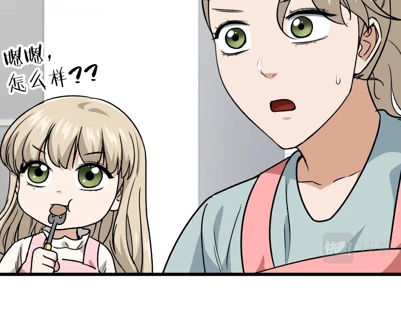 第103话 假扮男友78