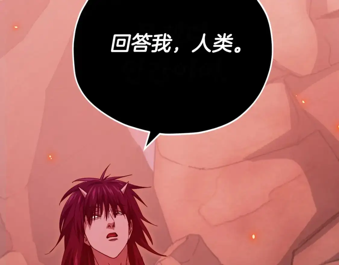 第149话 S级地下城137
