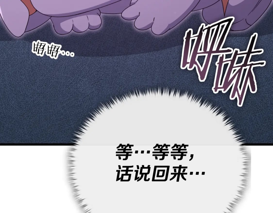 第138话 什么家庭条件147