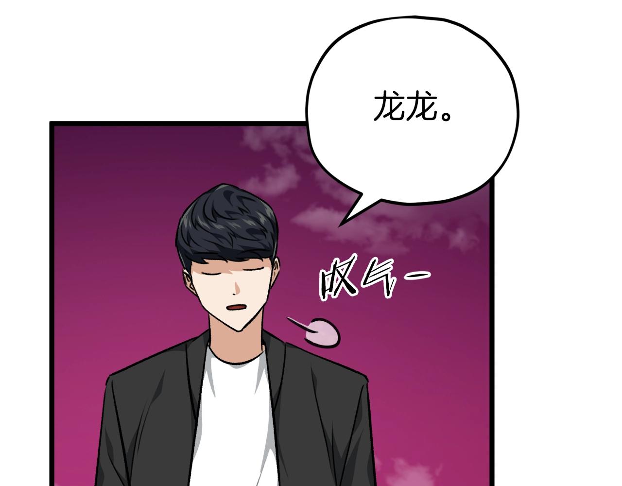 第83话 君主特性15
