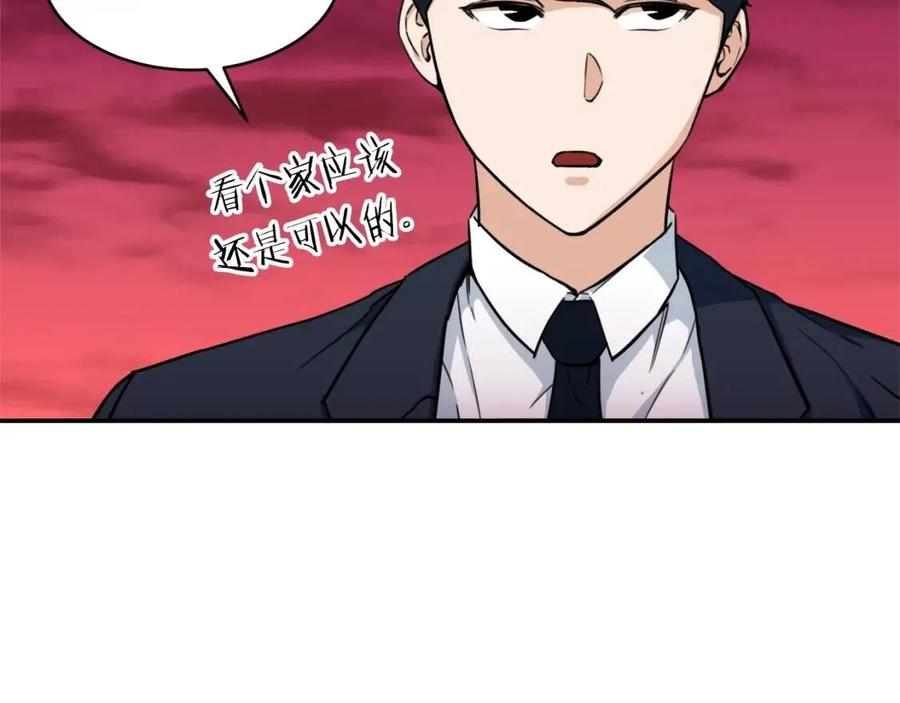 第34话 降伏恶龙40