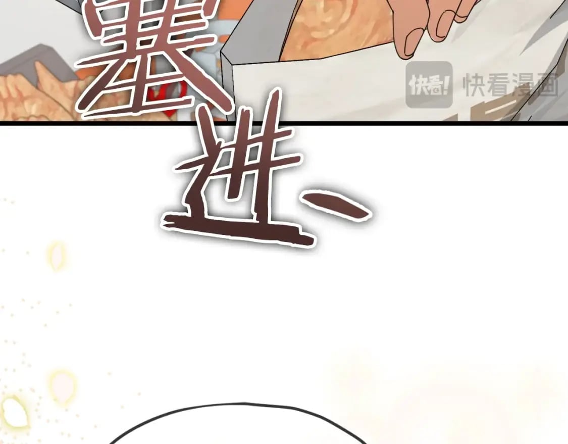 第135话 龙龙鲫鱼饼87