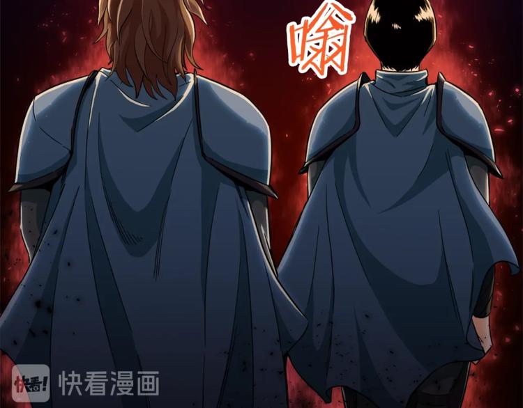 第9话 猎人管理局100
