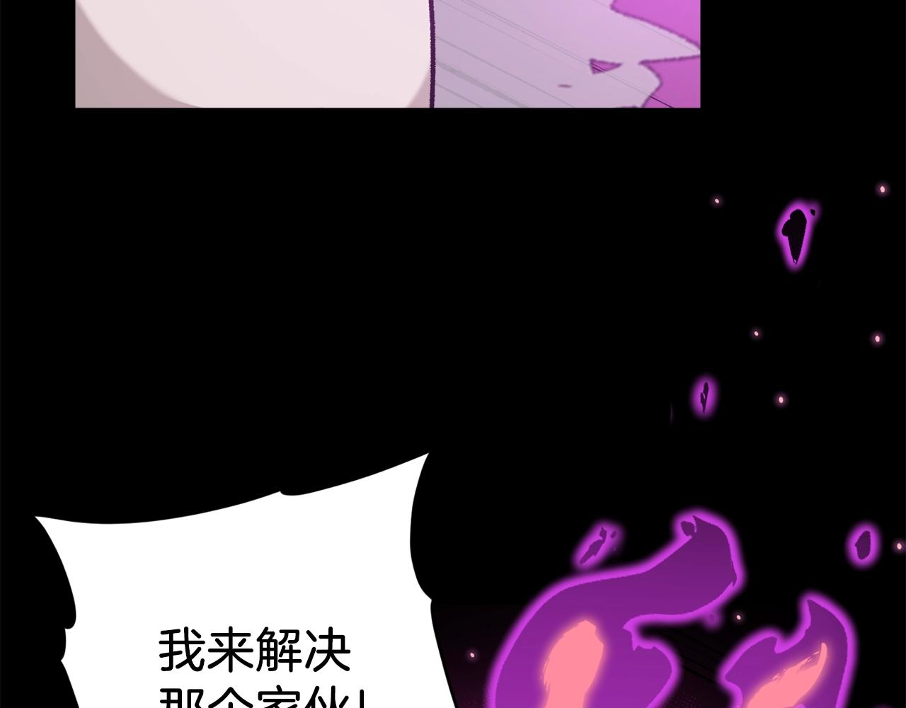 第64话 再收女儿165