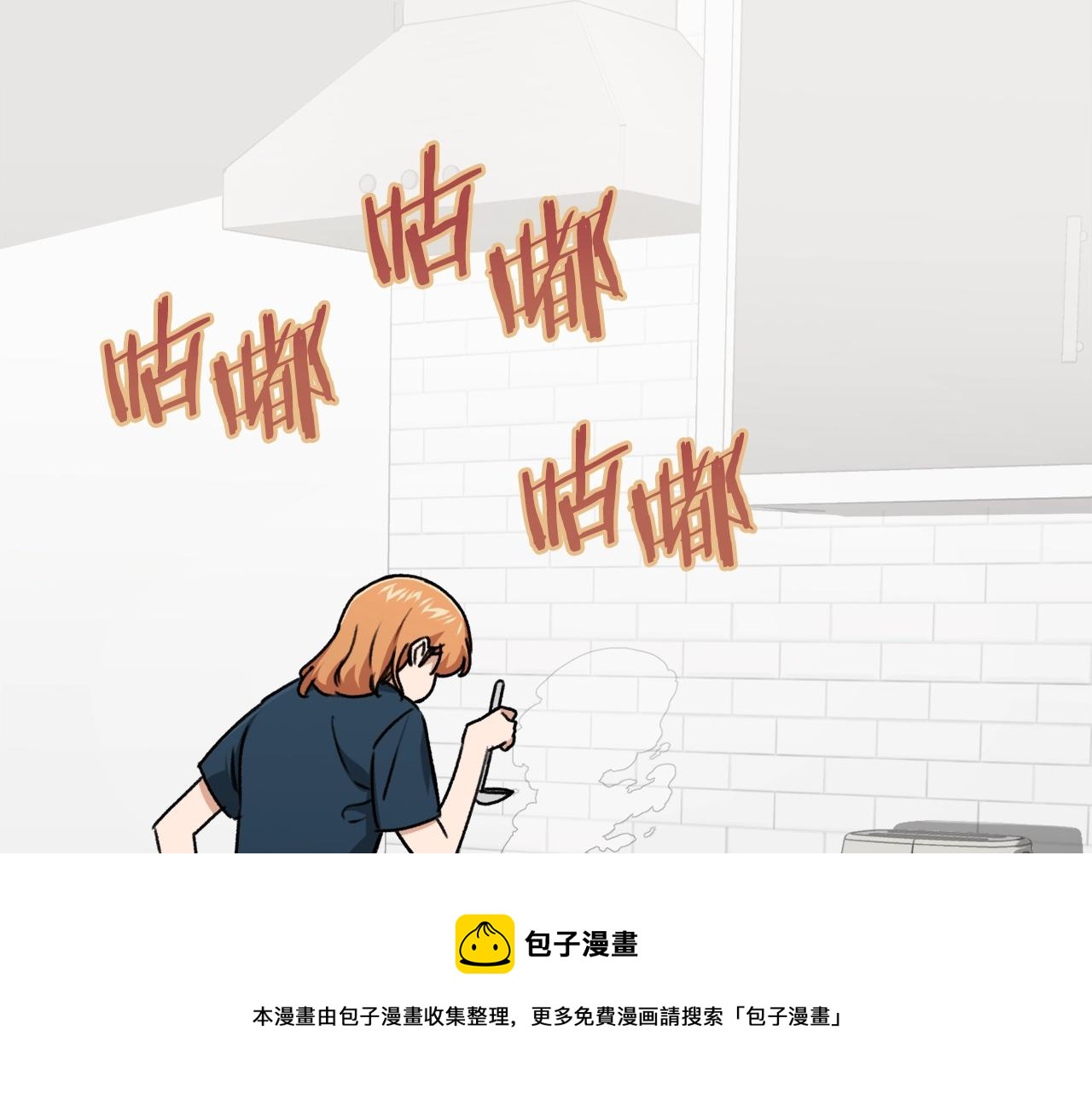 第67话 拍卖会4