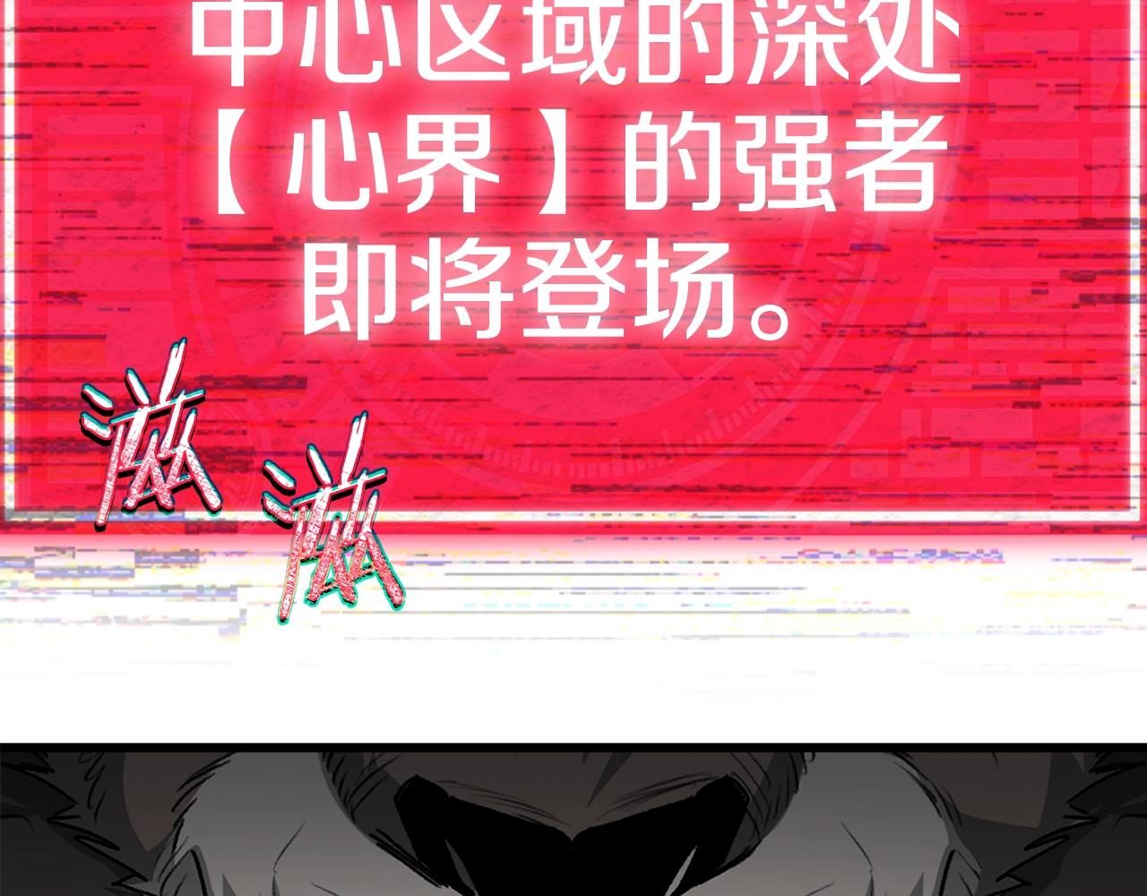 第97话 奇怪的小女孩53