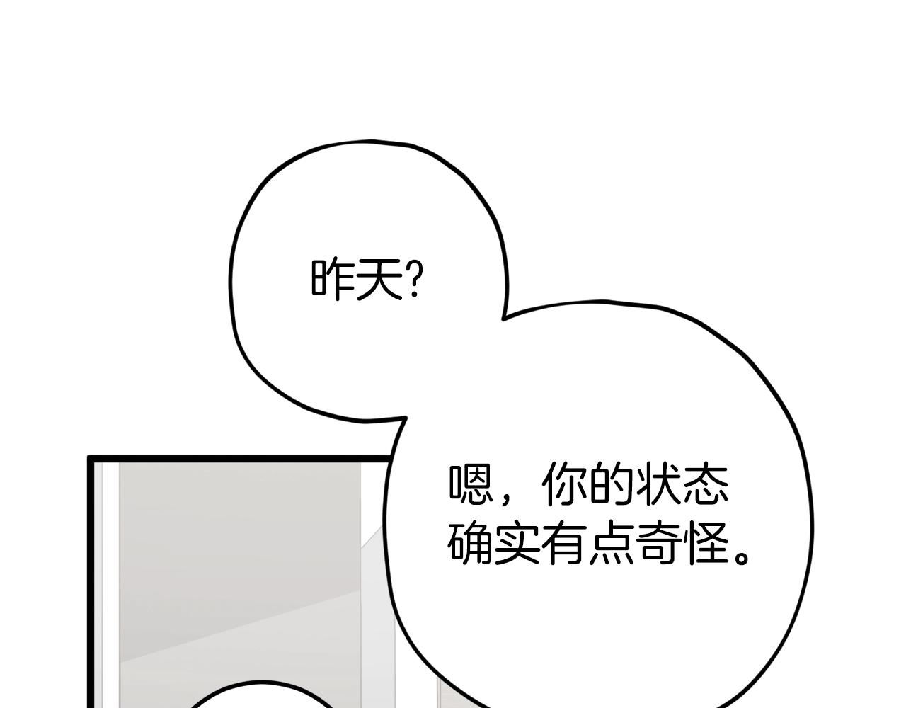 第71话 投诉122
