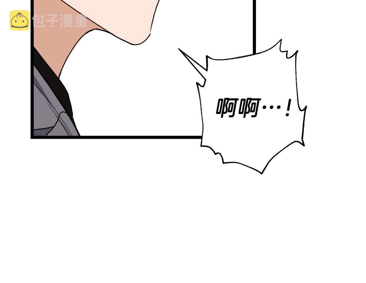 第57话 不堪一击！8