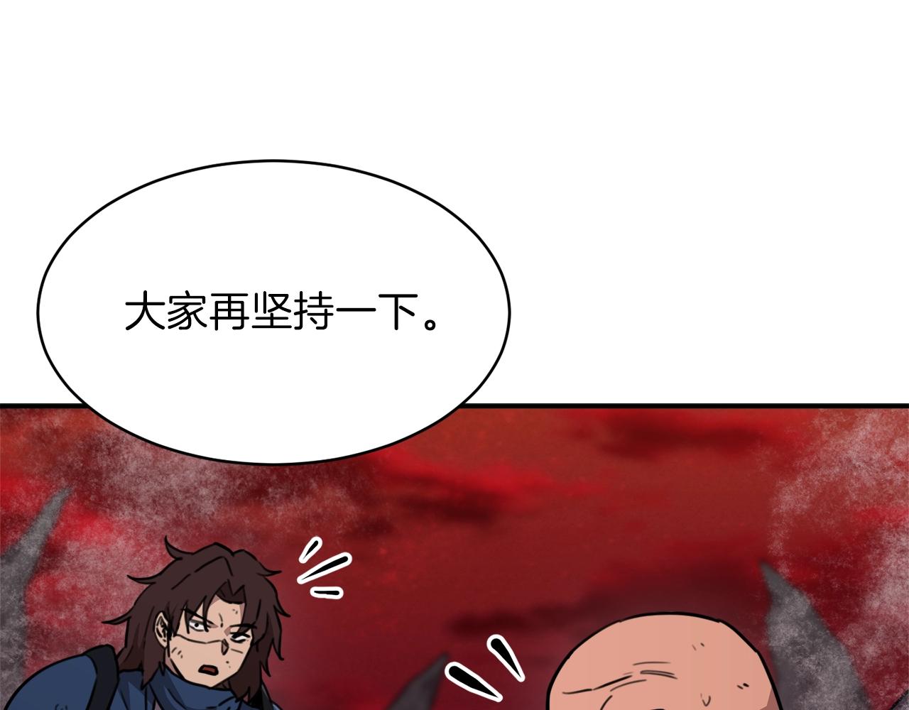 第51话 希望的曙光234