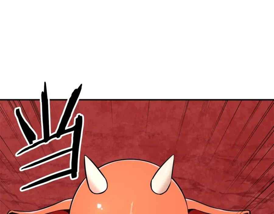 第34话 降伏恶龙86